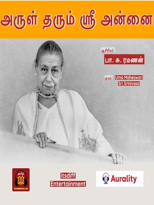 cover image of The Mother--Arul Tharum Sri Annai--அருள் தரும் ஸ்ரீ அன்னை